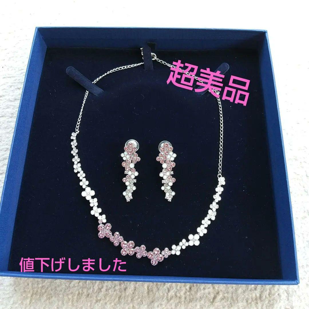 ☆超美品☆ スワロフスキー ネックレス イヤリング セット