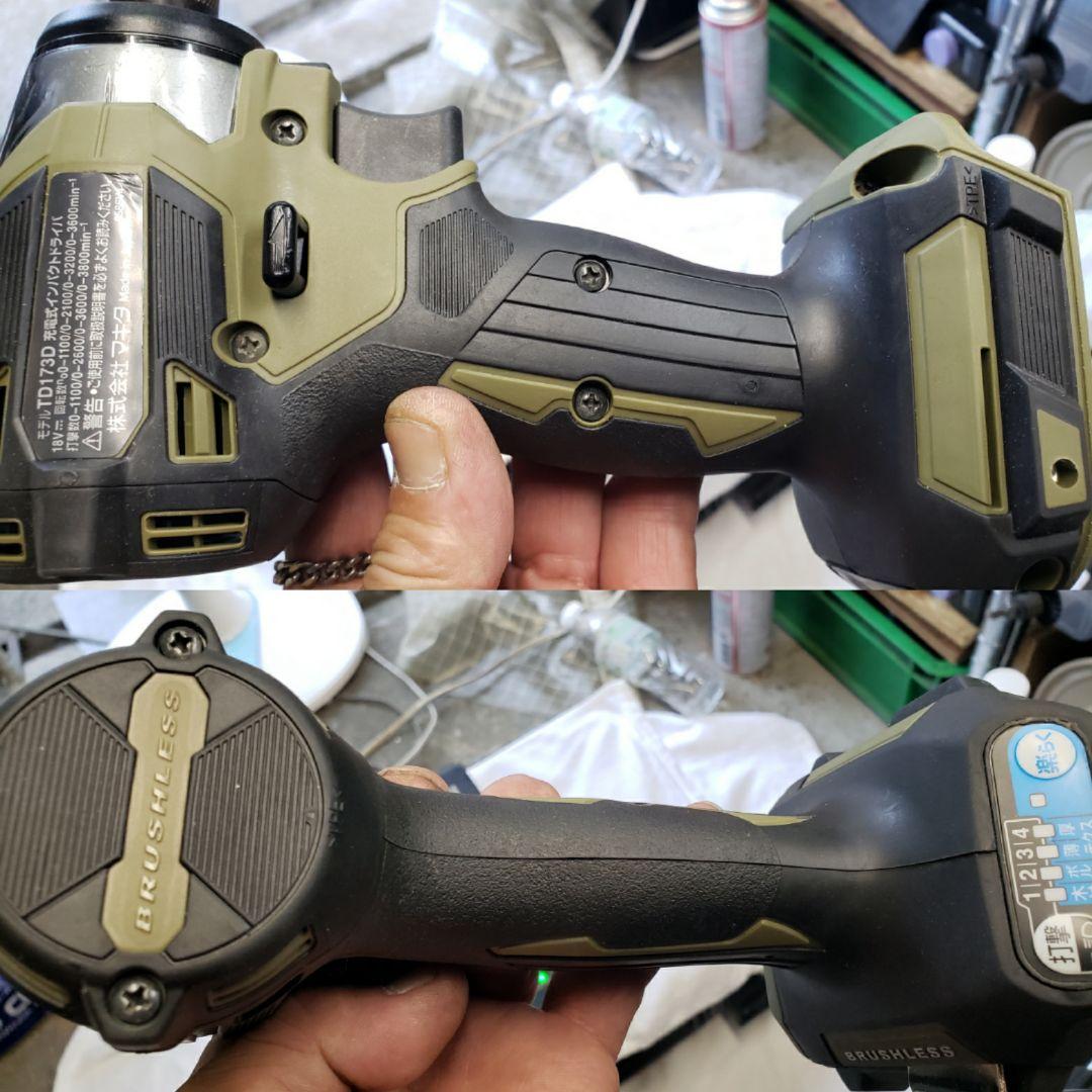 有マキタ18VTD173インパクトドライバーバッテリー2個充電器セットMakita HRDEVELOPMENT_JP