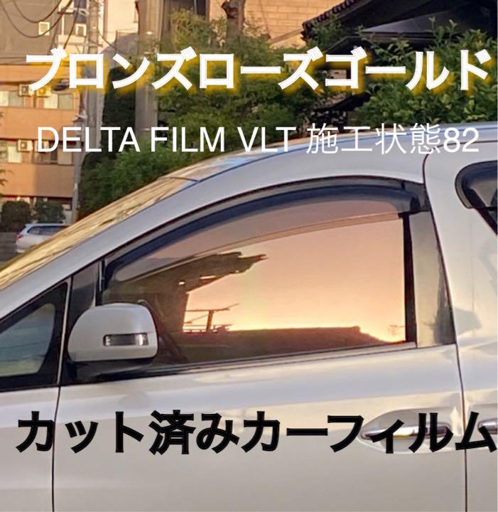 ローズゴースト カット済み カーフィルム | chicshabu.com