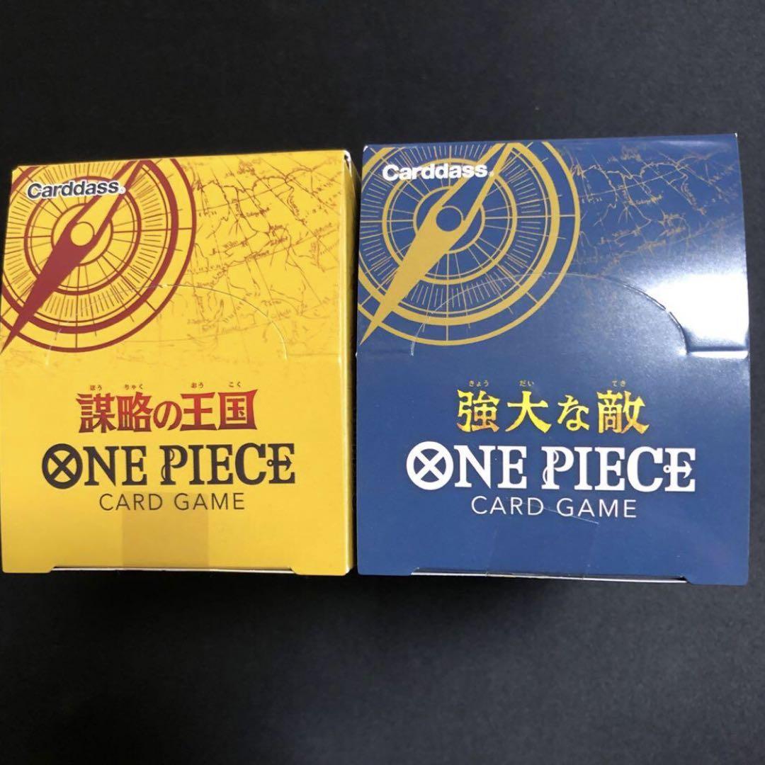 【ワンピースカード】謀略の王国　強大な敵　新品未開封　各1BOX テープ付き！
