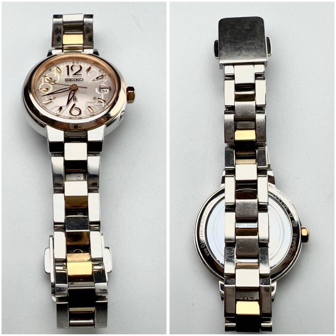 ✴︎SEIKO ルキア ソーラー電波時計 1B22-0AK0 稼働】セイコー ルキア 腕時計 電波ソーラー 1B22-0AK0 アラビア