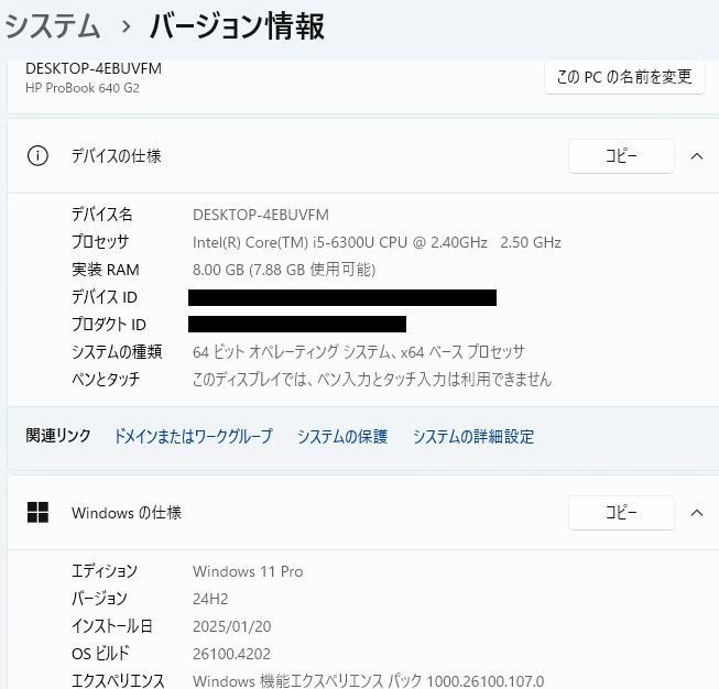 Windowsノート本体 HP ProBook 640 G2 - 8GB RAM, 256GB SSD Amazon.com: HP ProBook 640 G2 Laptop, 14-inch HD Display