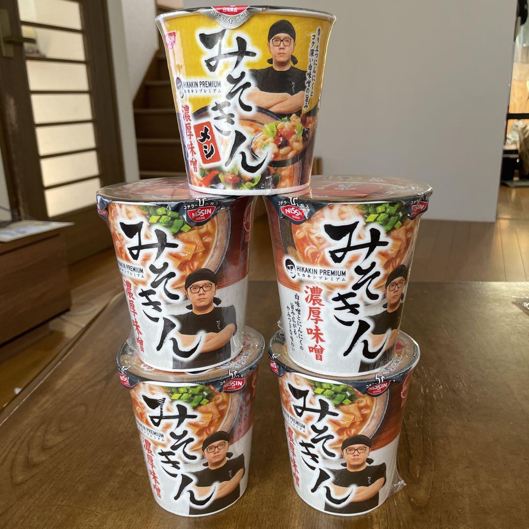 みそきんラーメン みそきんメシ