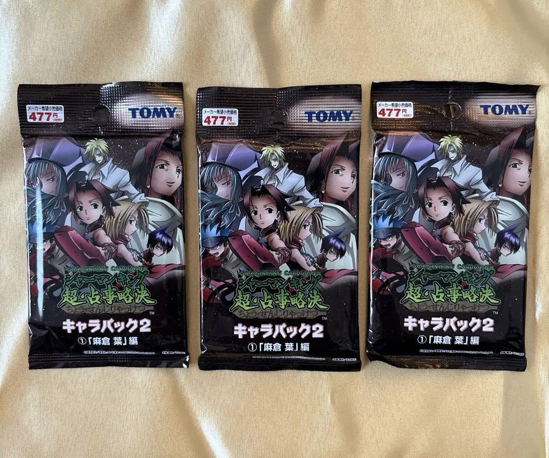 シャーマンキング　TCG 超・占事略決　東京ゲームショウ2001 先行限定パック Takara Tomy - 新品未開封 シャーマンキングカードゲーム 超・占