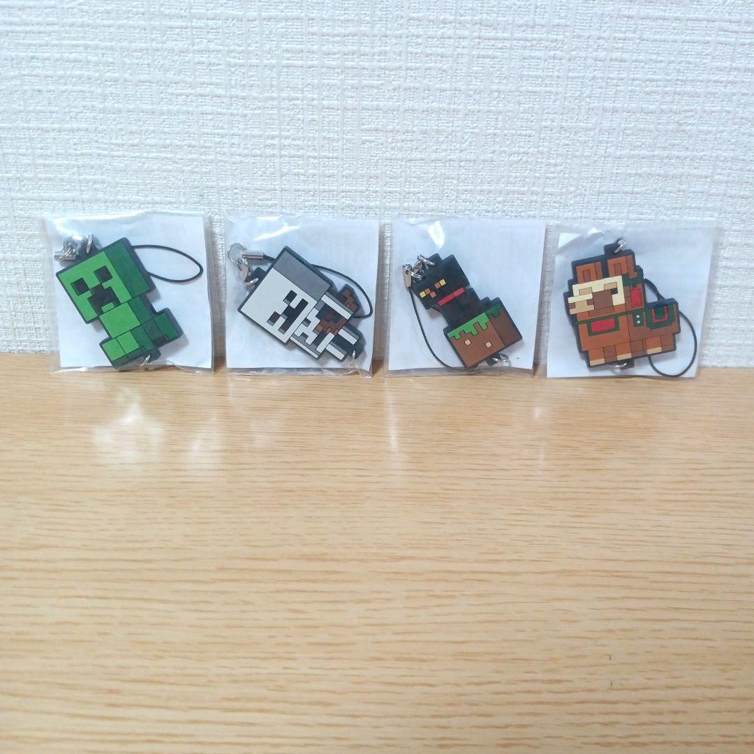 フリューくじ マインクラフト つながるラバーストラップ