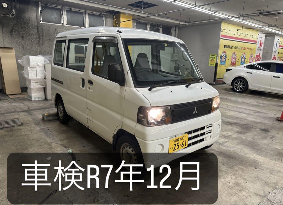 ミニキャブバン 軽貨物 軽バン 車検2年付 タイベル交換済 トランポ ETC