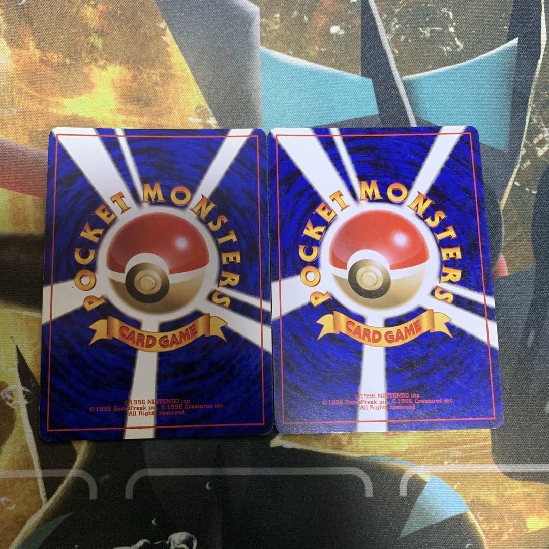 ポケモンカード　エビワラー　サワムラー　旧裏　渦巻きホロ
