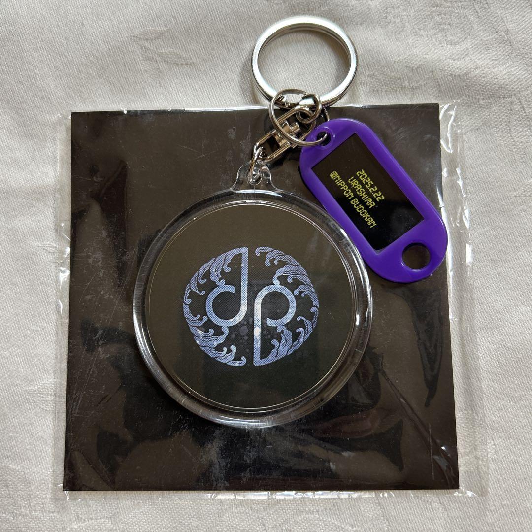 龍宮城 裏島　キーリング 裏島 Key Ring/日本武道館ver. | 龍宮城 OFFICIAL SHOP｜龍宮城