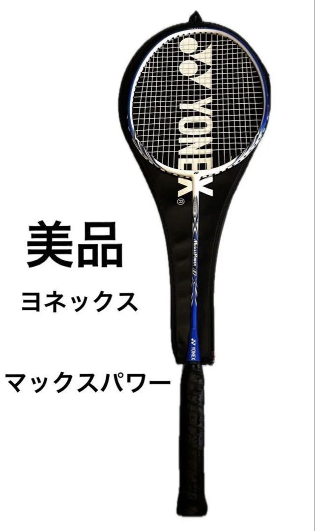 読売ジャイアンツ 巨人 井上温大 石川 おでん ガチャ ポーチ 金沢 読売ジャイアンツ 巨人 井上温大 石川 おでん ガチャ ポーチ