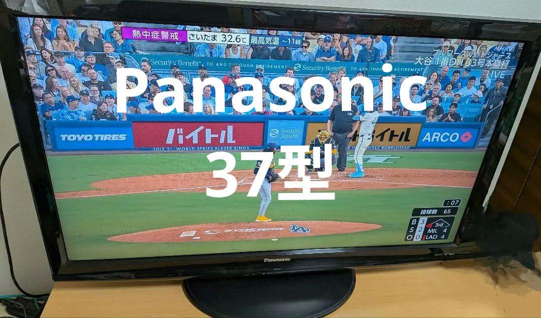 Panasonic TH-L37S2 37インチテレビ 概要 地上・BS・110度CSデジタルハイビジョン液晶テレビ