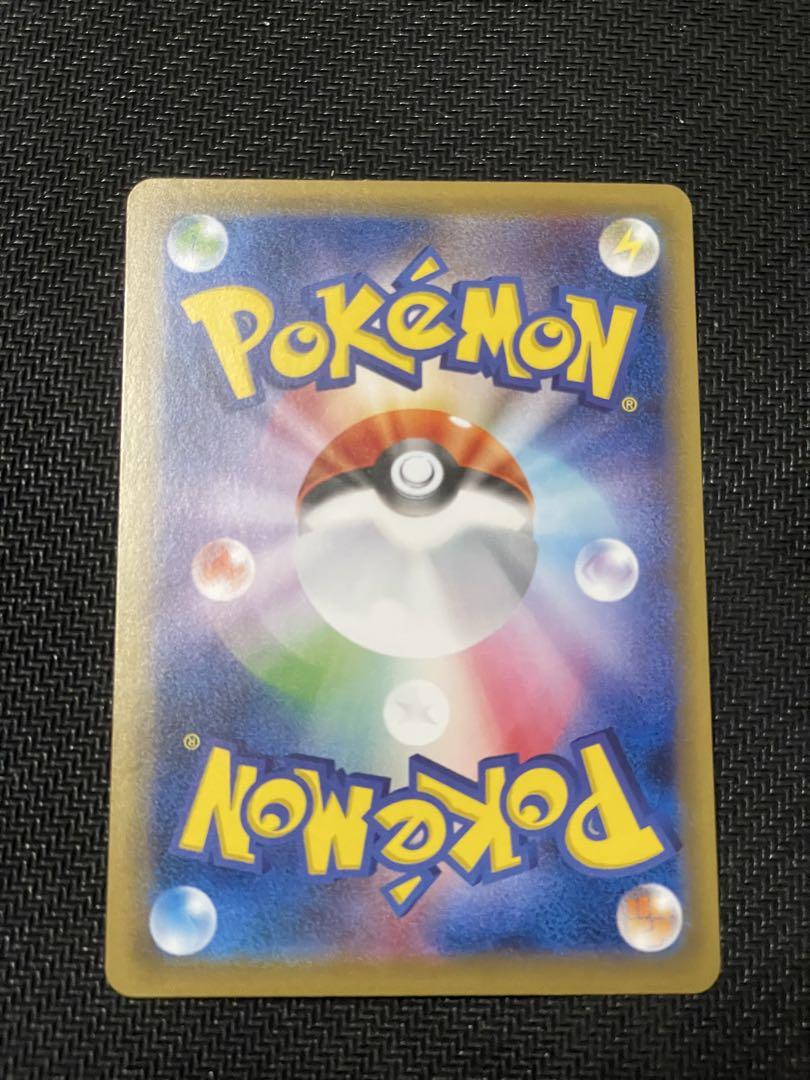 ポケモンカード　ロケット団参上！ U CP6 20th 25th