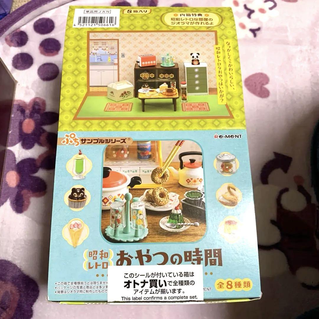 ぷちサンプル　昭和レトロ　おやつの時間