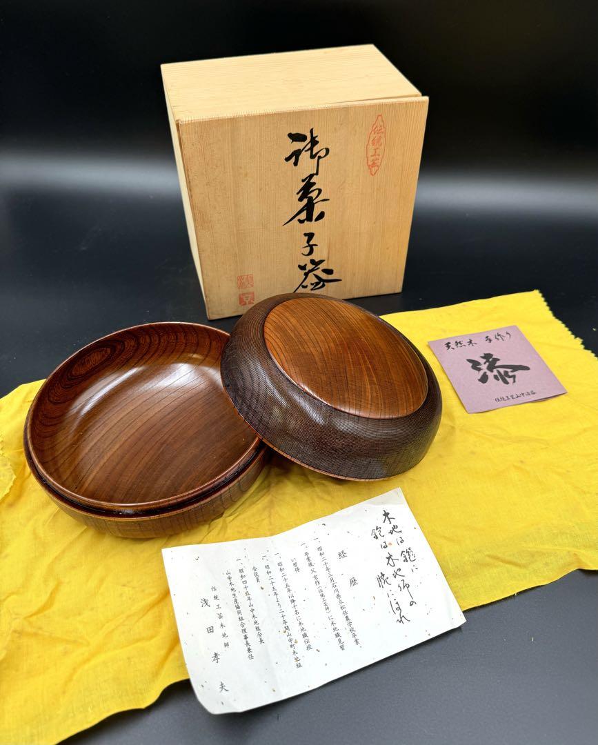 古道具を暮らしに。時代物 吉野塗 扶養手 四つ椀 1組 漆器椀
