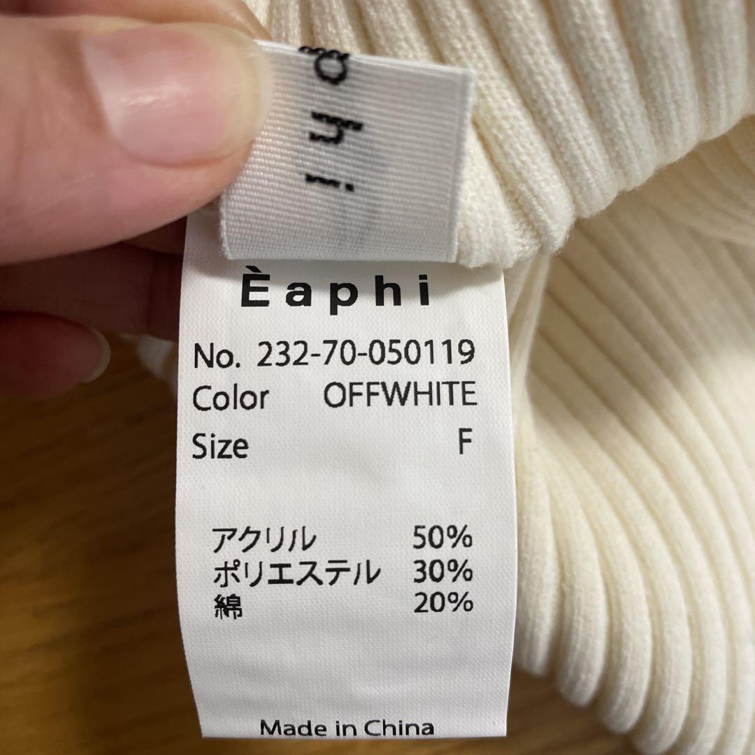 新品未使用タグ付き Eaphi one shoulder rib knit AW - メルカリ