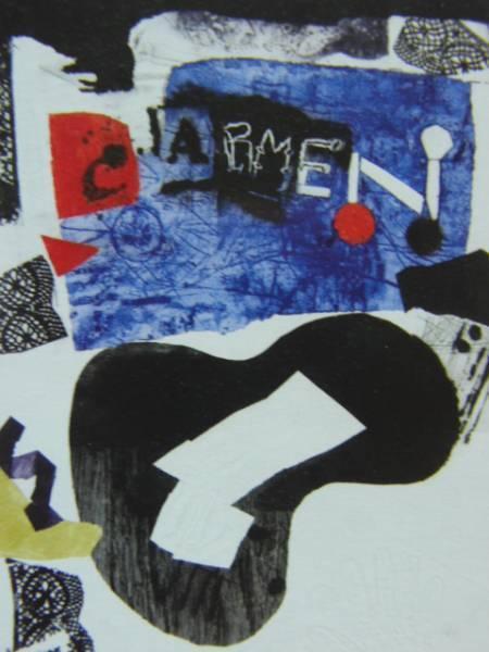 Antoni Clave、アントニ・クラベ、CARMEN、海外版希少レゾネ