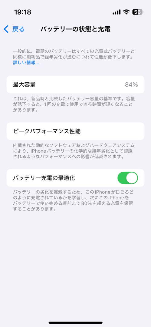 【ゆう】iPhone 13 mini 256GB SIMフリー