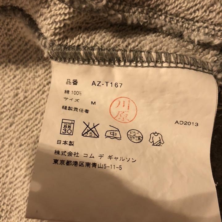 ギャルソンプレイ COMME des GARCONS ジップパーカー ju173-m55136013433 正規品