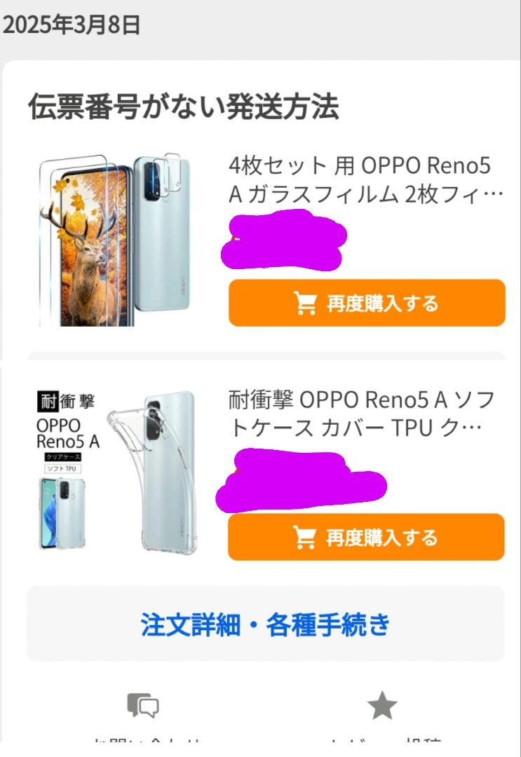 スタンド＆充電付