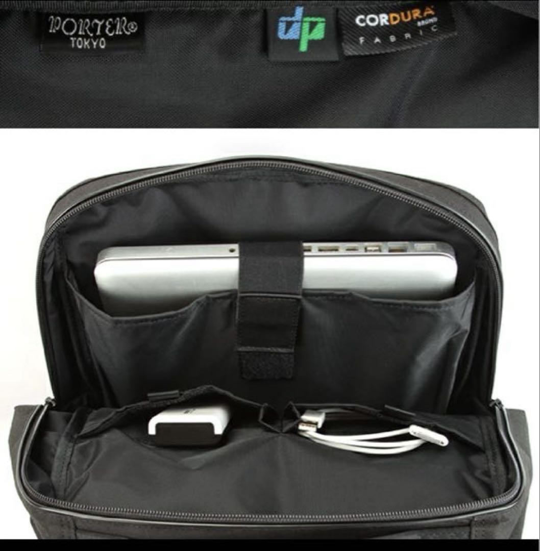 PORTER ポーター 吉田カバン HYBRIDリュックサック デイパック