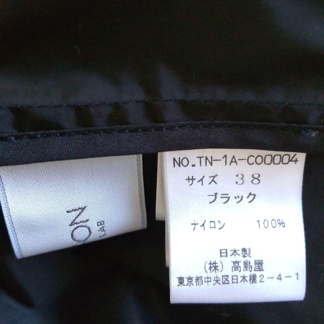 新品未使用 高島屋オリジナルブランド ナイロンロングコート