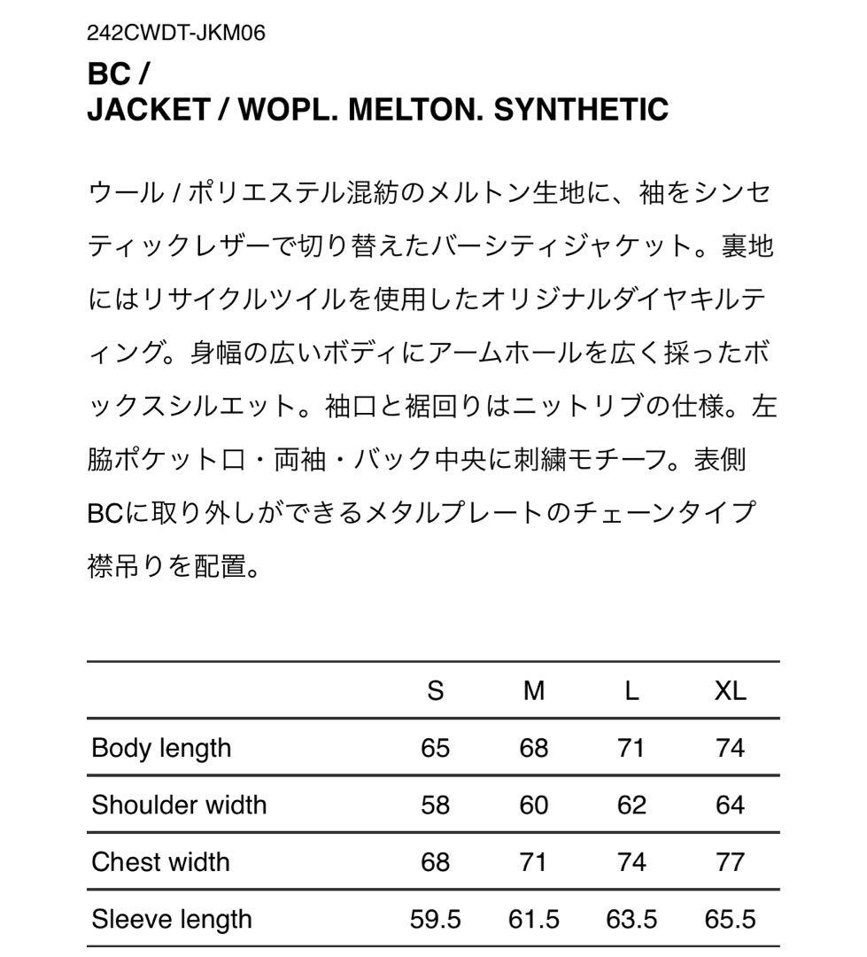 ジャケット・アウター WTAPS BC / JACKET 01 S