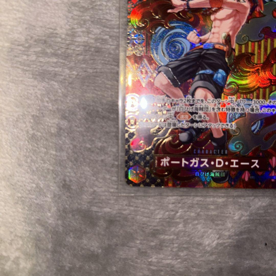 ポートガス・D・エースsp sr パラレル スペシャルカード 二つの