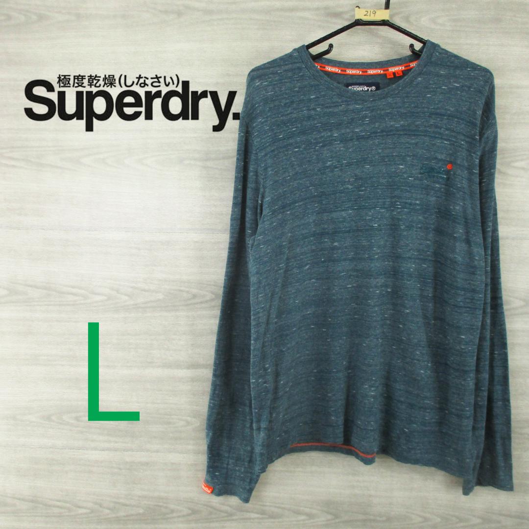 Superdryスーパードライ＜ワンポイントロゴ刺しゅう・ロンT＞●M0219y