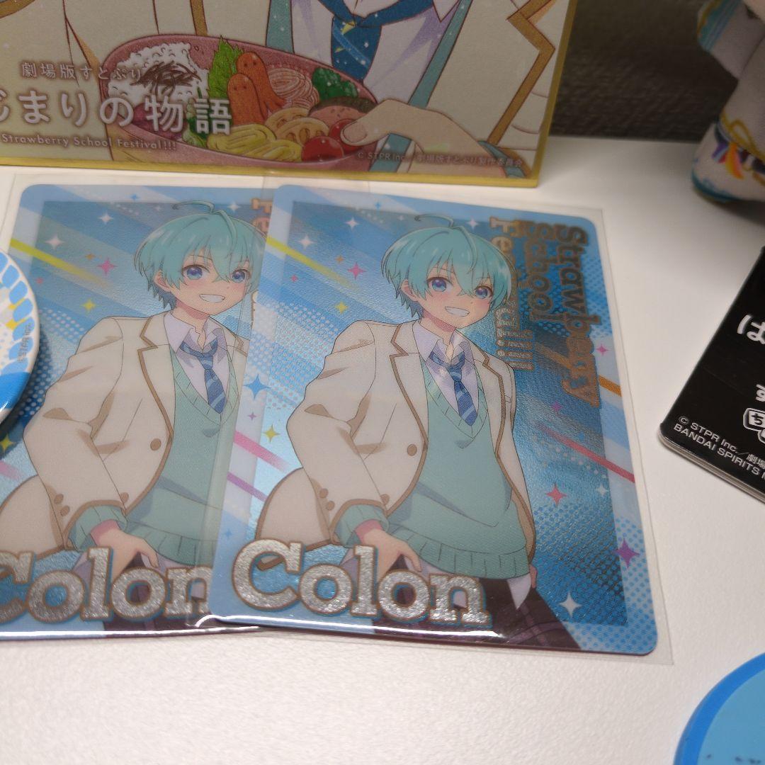 すとぷり　ころん　グッズセット すとぷり ころんくん グッズセット - メルカリ