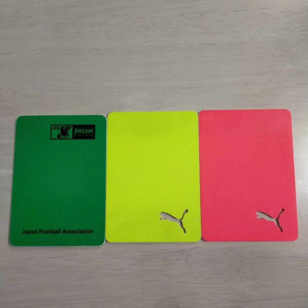 サッカー　レフェリーグッズ　※バラ売り不可