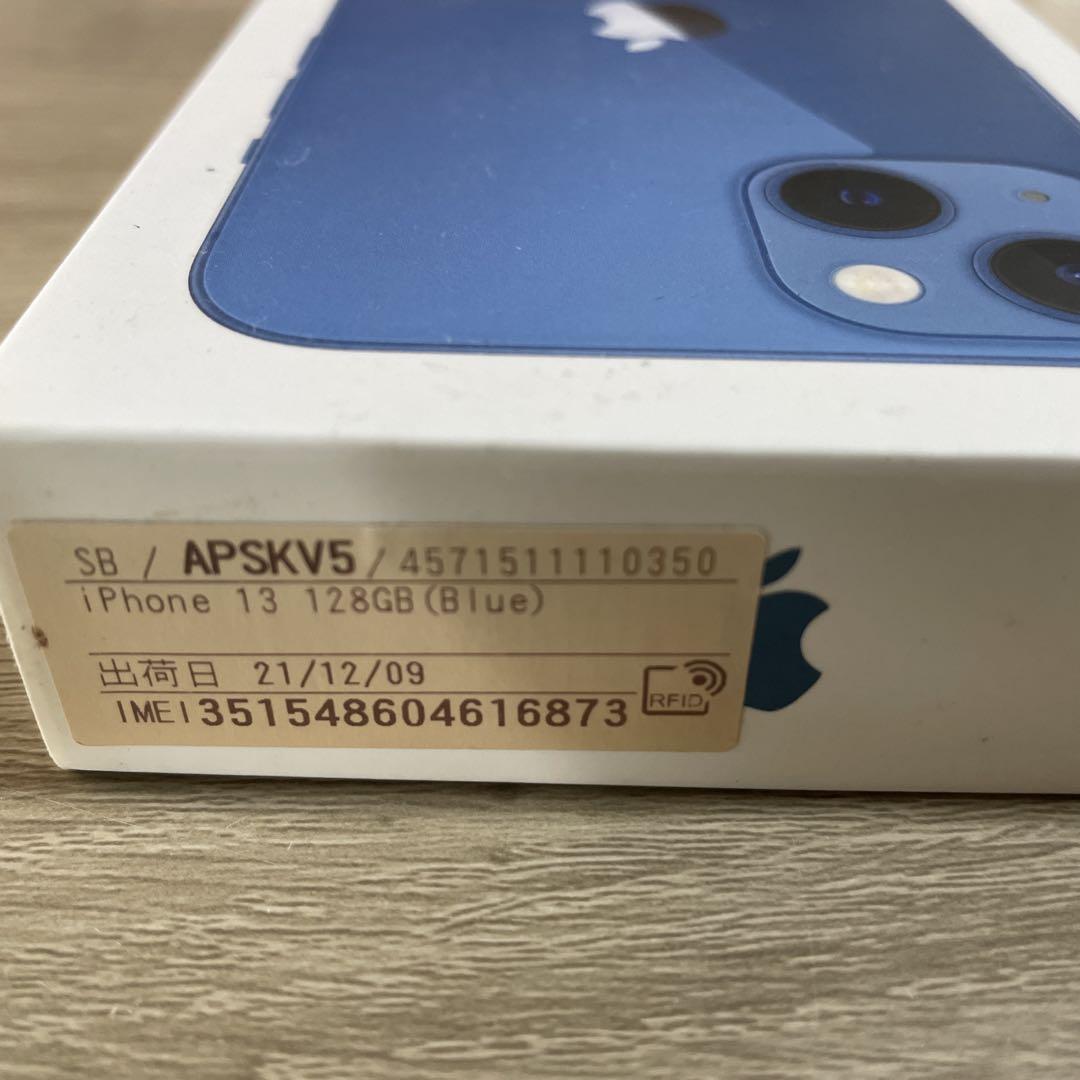 Apple iPhone 13 128GB ブルー ジャンク - メルカリ