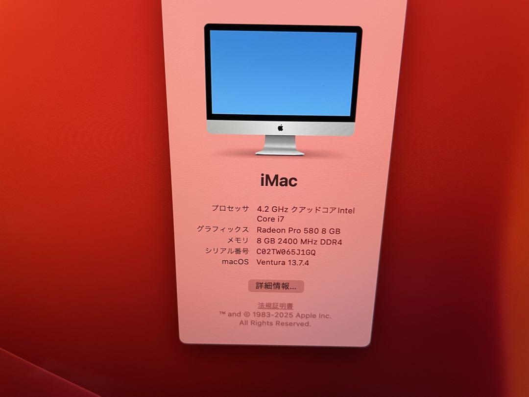 【Sora】iMac (Retina 5K, 27-inch, 2017)