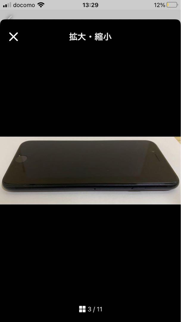 iPhone SE 第3世代　SIMフリー　64GB  完動品