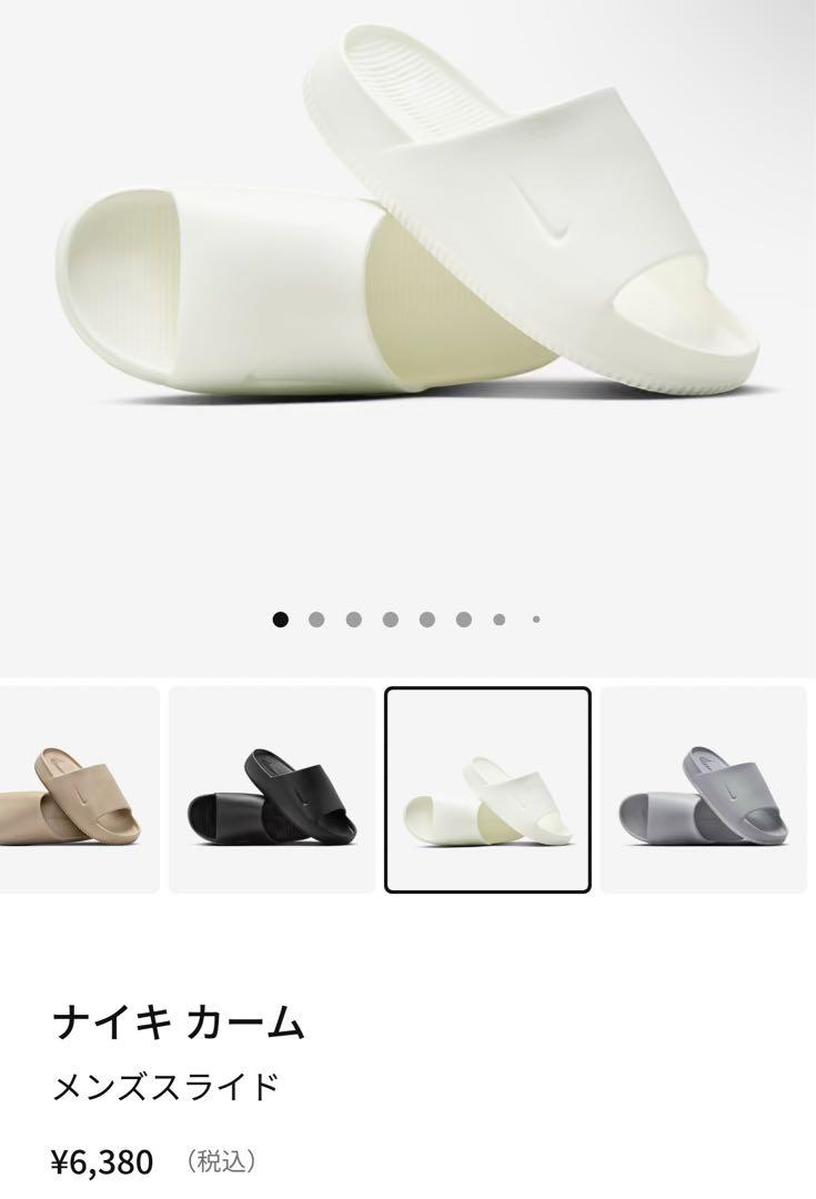 Nike カーム スライド サンダル