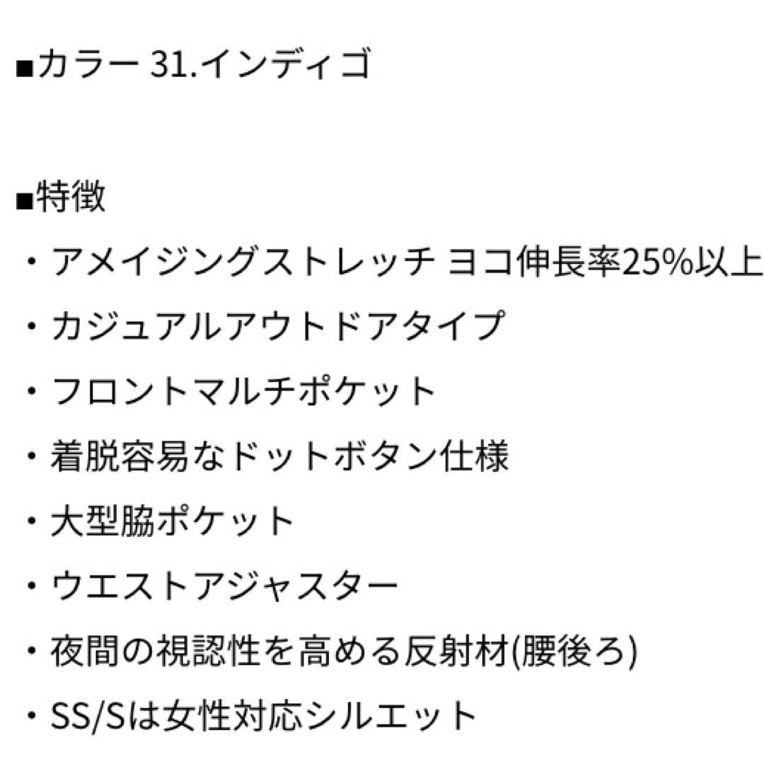 新品！ ディッキーズ ストレッチ デニム サロペット D-709 定価7678円