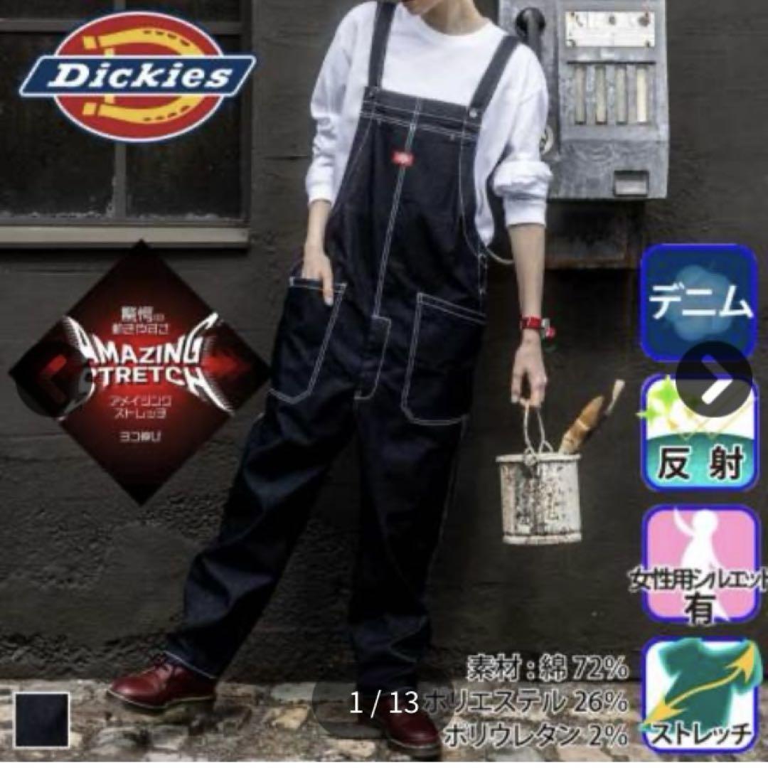 新品！ ディッキーズ ストレッチ デニム サロペット D-709 定価7678円