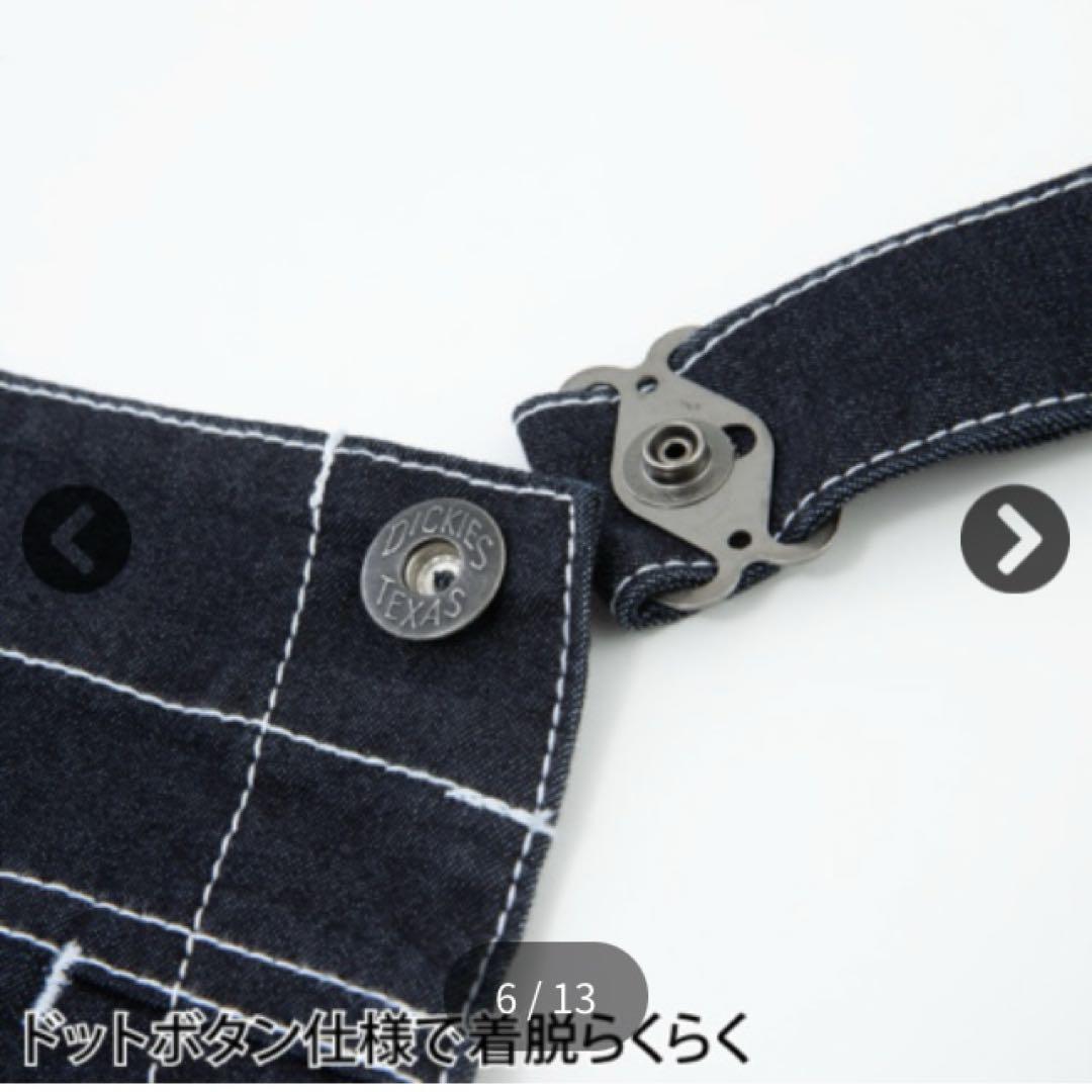 新品！ ディッキーズ ストレッチ デニム サロペット D-709 定価7678円