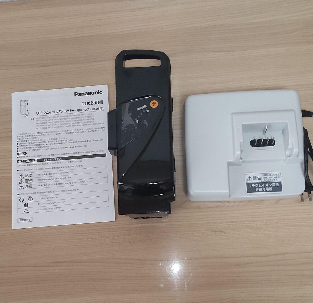 2日間限定値下げ！ 大田区 Panasonic ビビDX 子供乗せ電動自転車