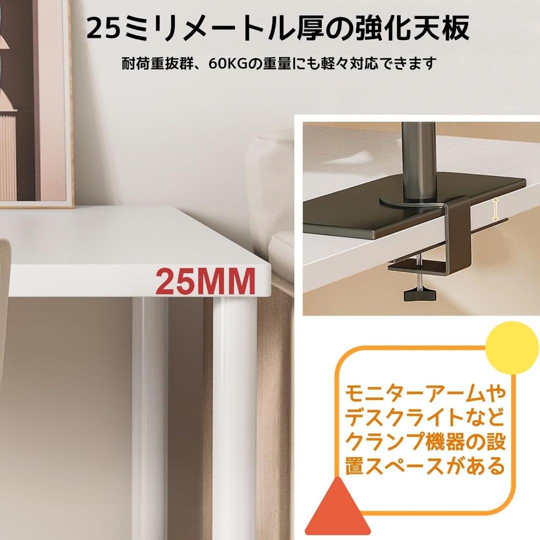 デスク 机 パソコンデスク 幅75cm 勉強机 ゲーミングデスク 作業台 化粧台