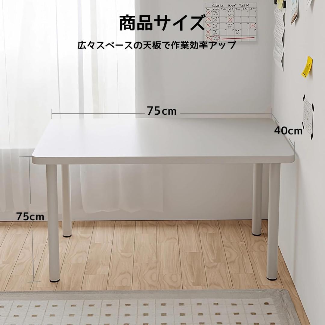 デスク 机 パソコンデスク 幅75cm 勉強机 ゲーミングデスク 作業台 化粧台