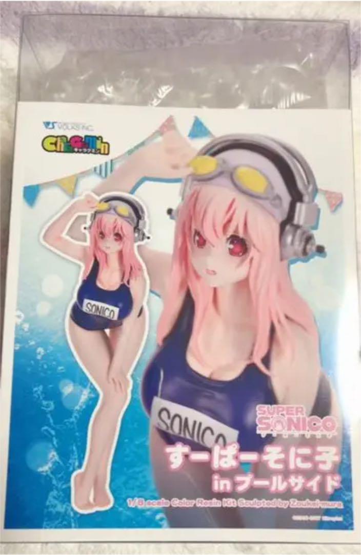 超高品質で人気の 現在入手困難 すーぱーそに子 プールサイド ガレージ ...