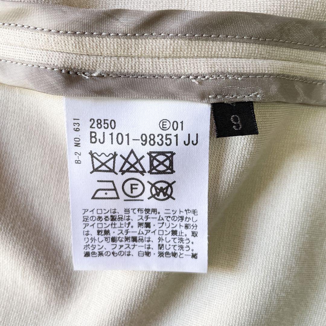 美品　リフレクト x MANTECO　スプリングチェスターコート　春