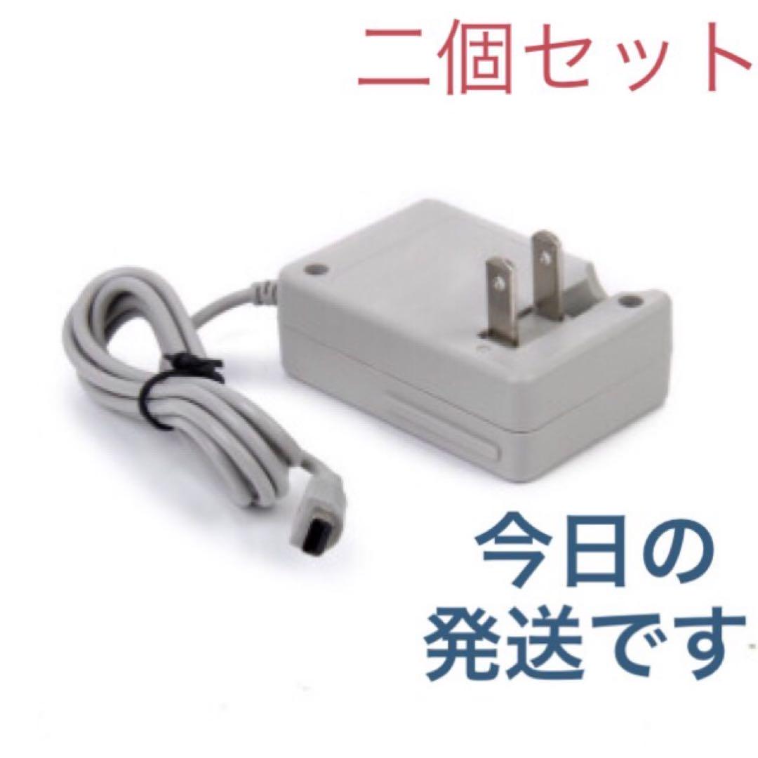 本日発送Nintendo 3DS&2DS対応/充電器/新品/送料無料20個
