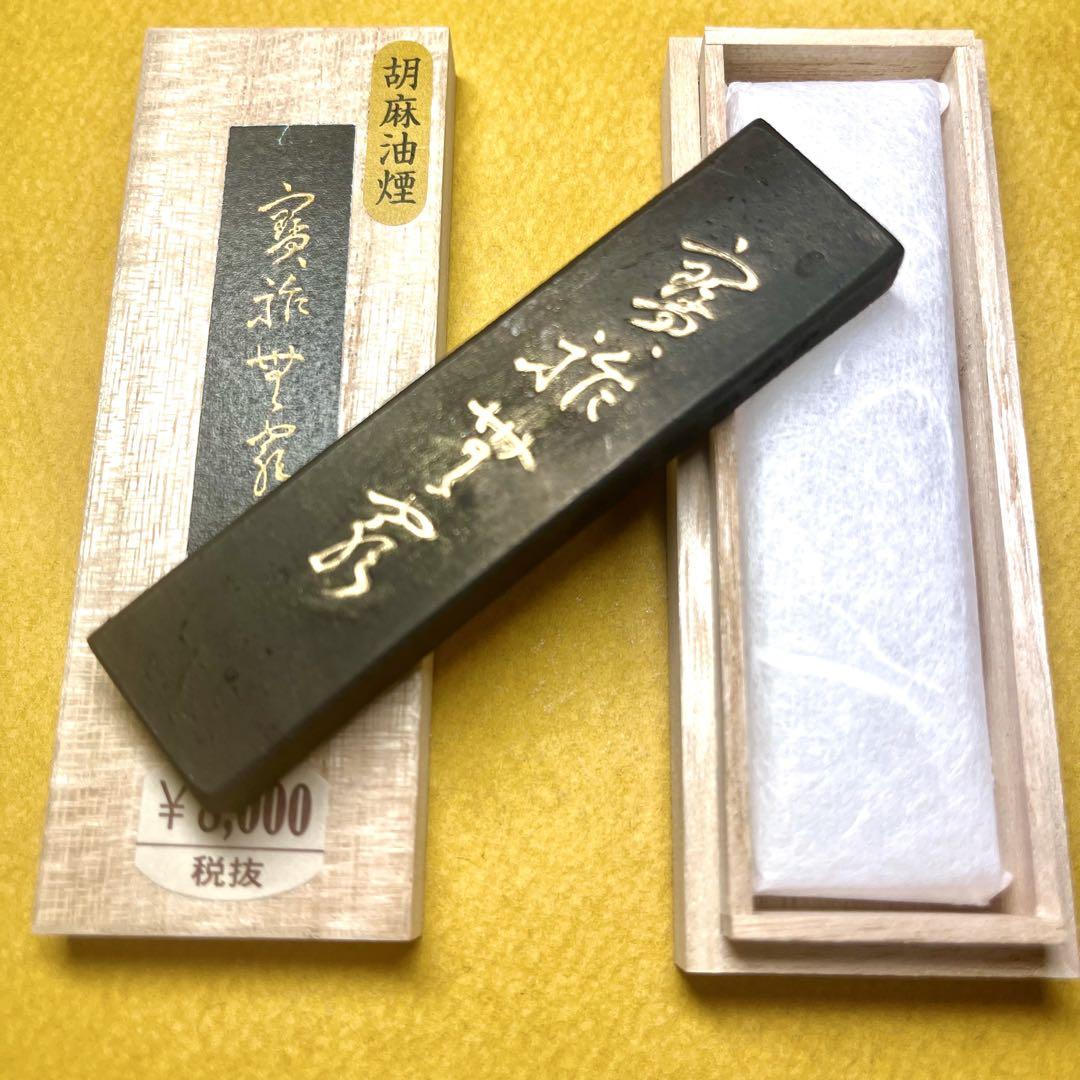 書道　古墨　玉蘭 玉蘭 3.0丁型 古梅園 - 書道用品、墨、墨液、紙、筆を卸価格でご