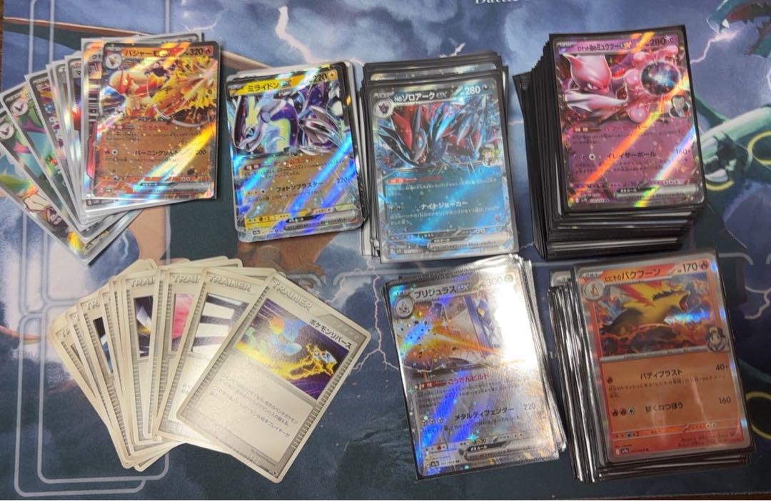 ポケカ 引退品 - メルカリ