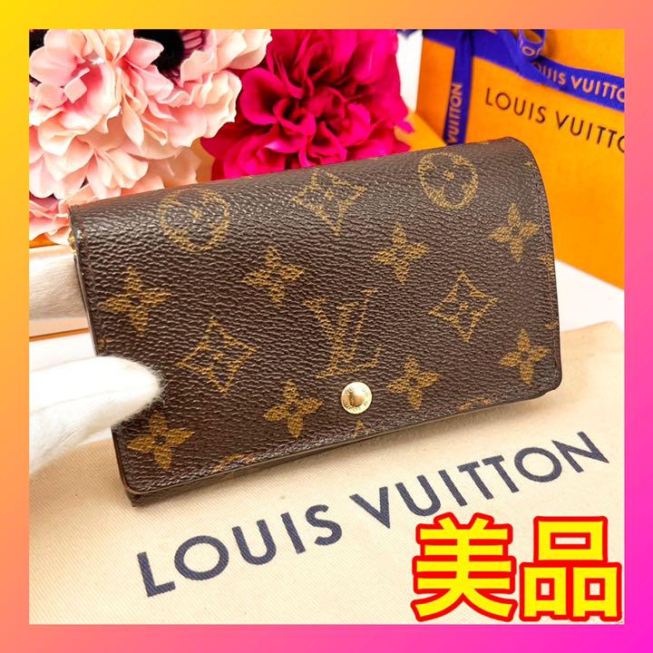 良品【Louis Vuitton】ポルト モネ・ビエ トレゾール