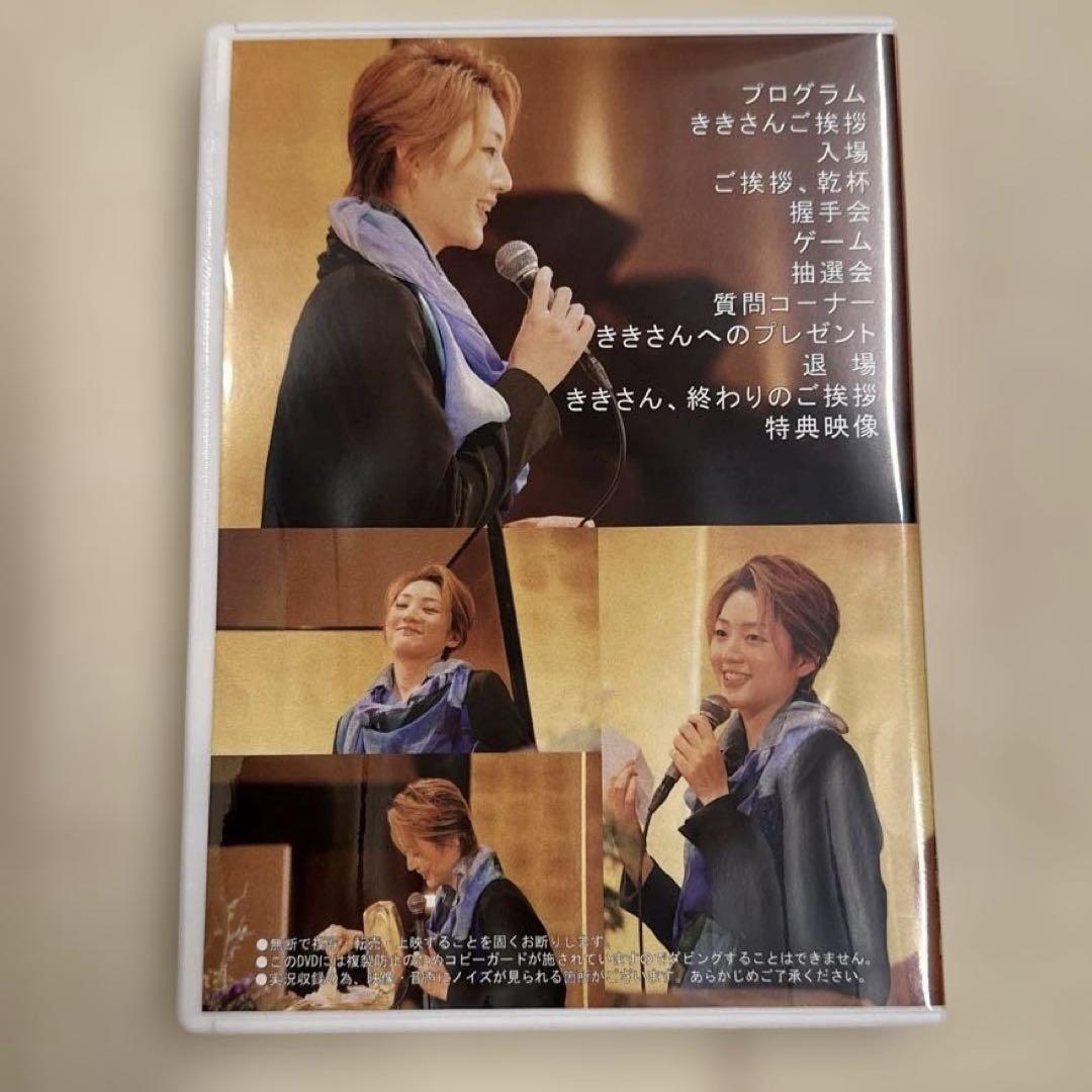 宝塚　芹香斗亜　お茶会DVD『雪華抄 /金色の砂漠』 Amazon.co.jp: 花組宝塚大劇場公演 宝塚舞踊詩『雪華抄