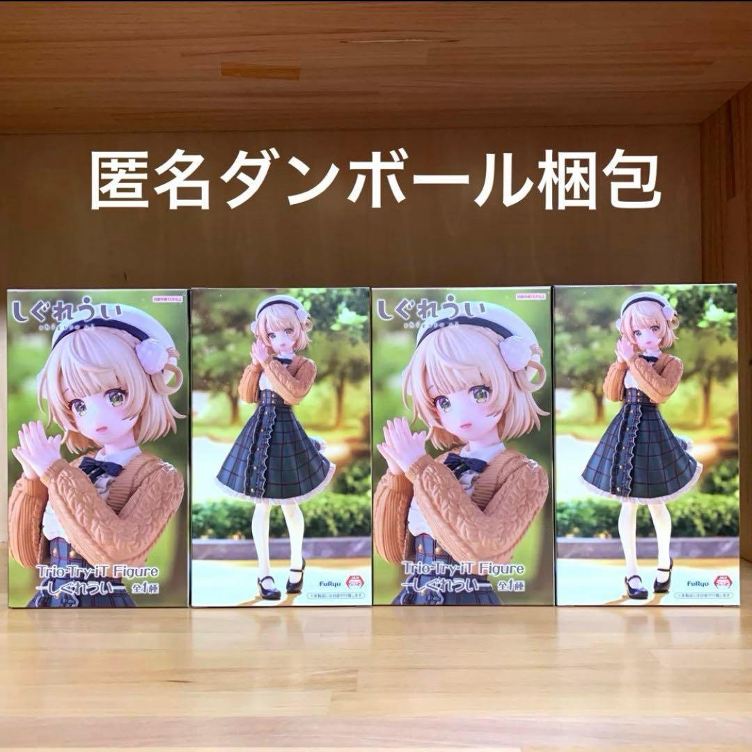 しぐれうい　フィギュア　Trio-Try-iT