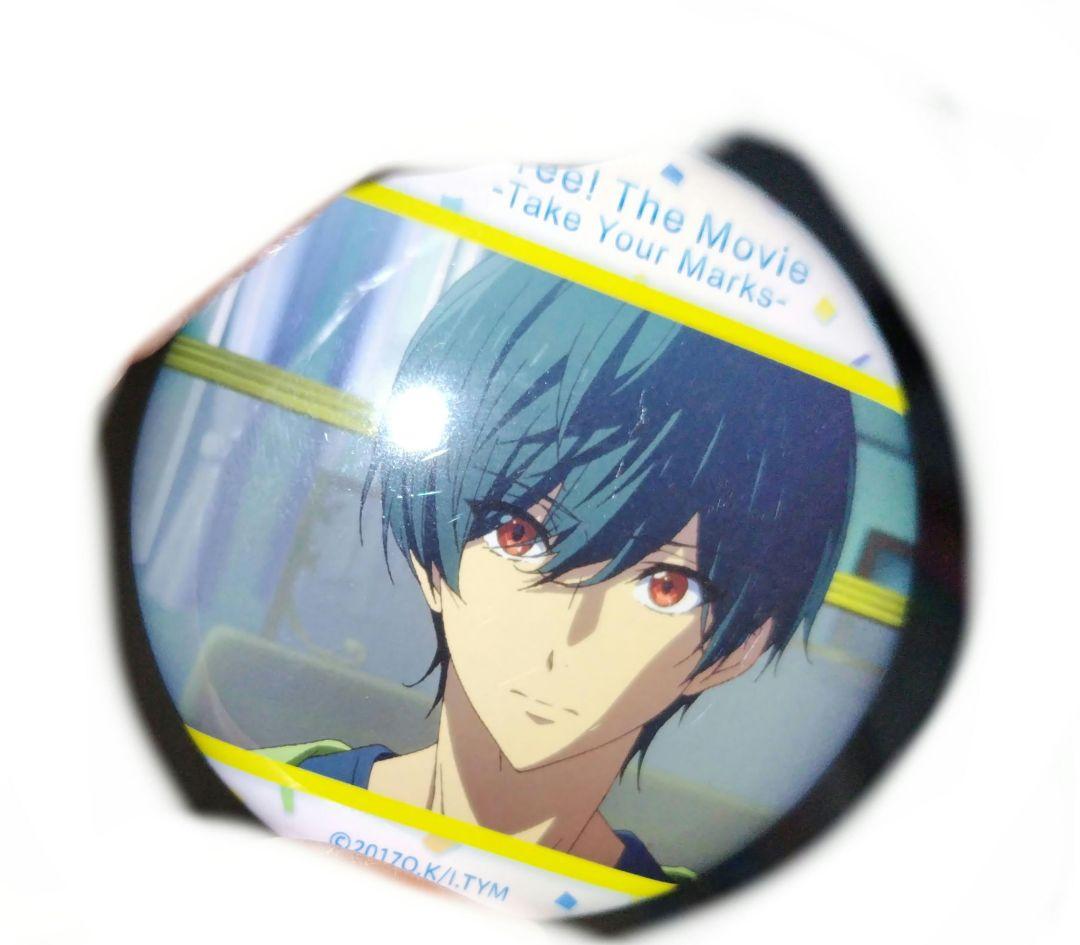free！ 桐嶋郁弥 Splash Water ver. 10個セット