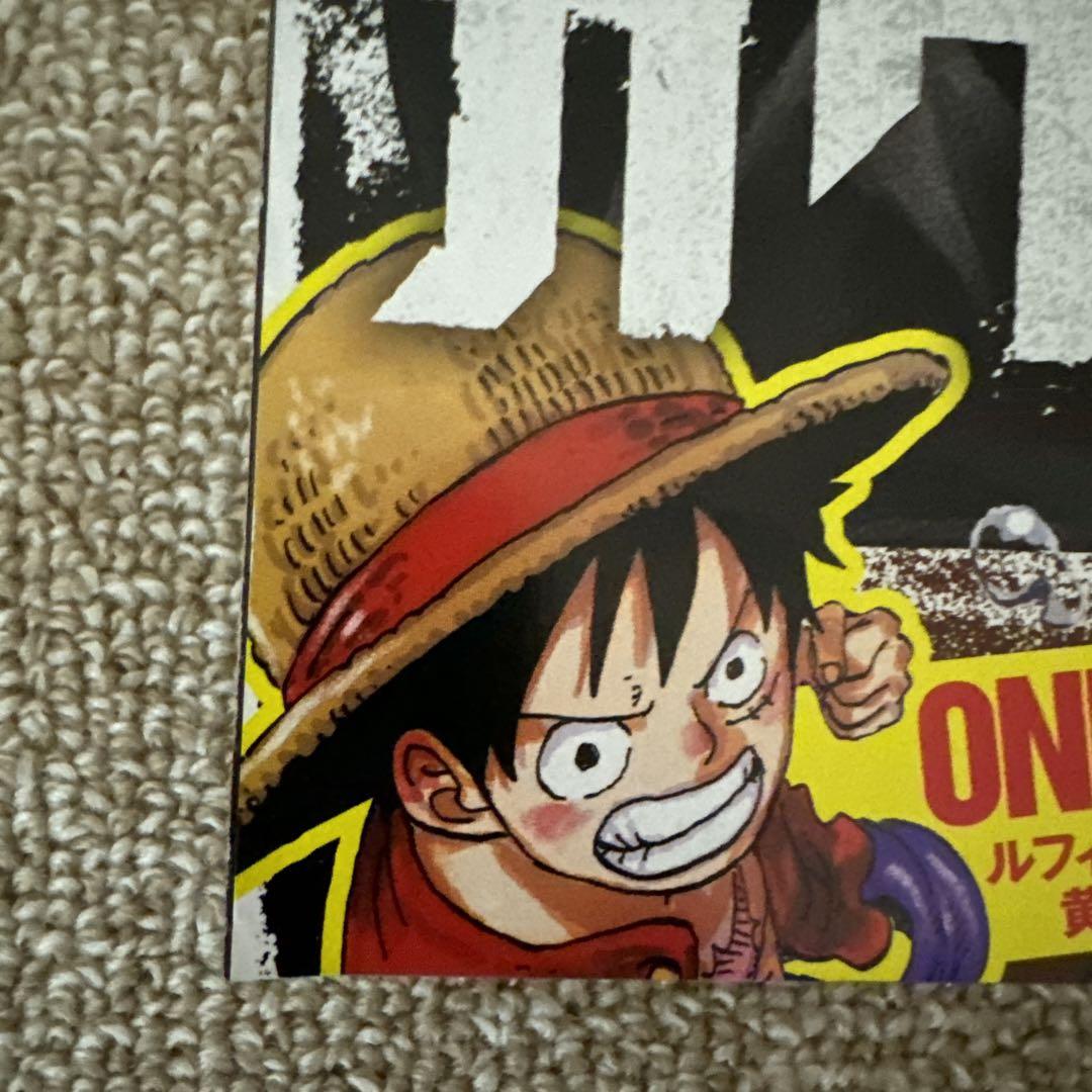 週刊少年ジャンプ 2023年42号】カグラバチ 新連載 鵺の陰陽師10