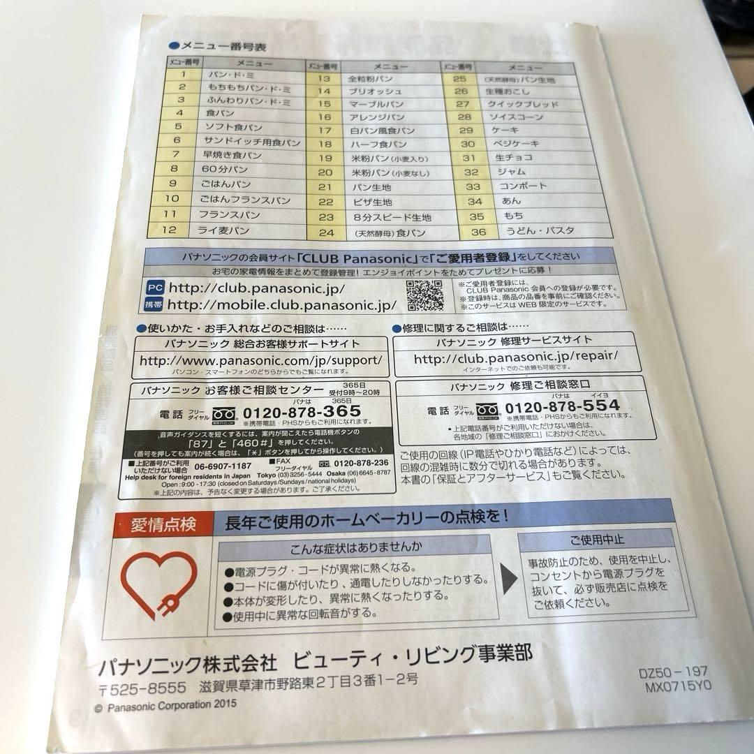 1斤タイプ ブラウン